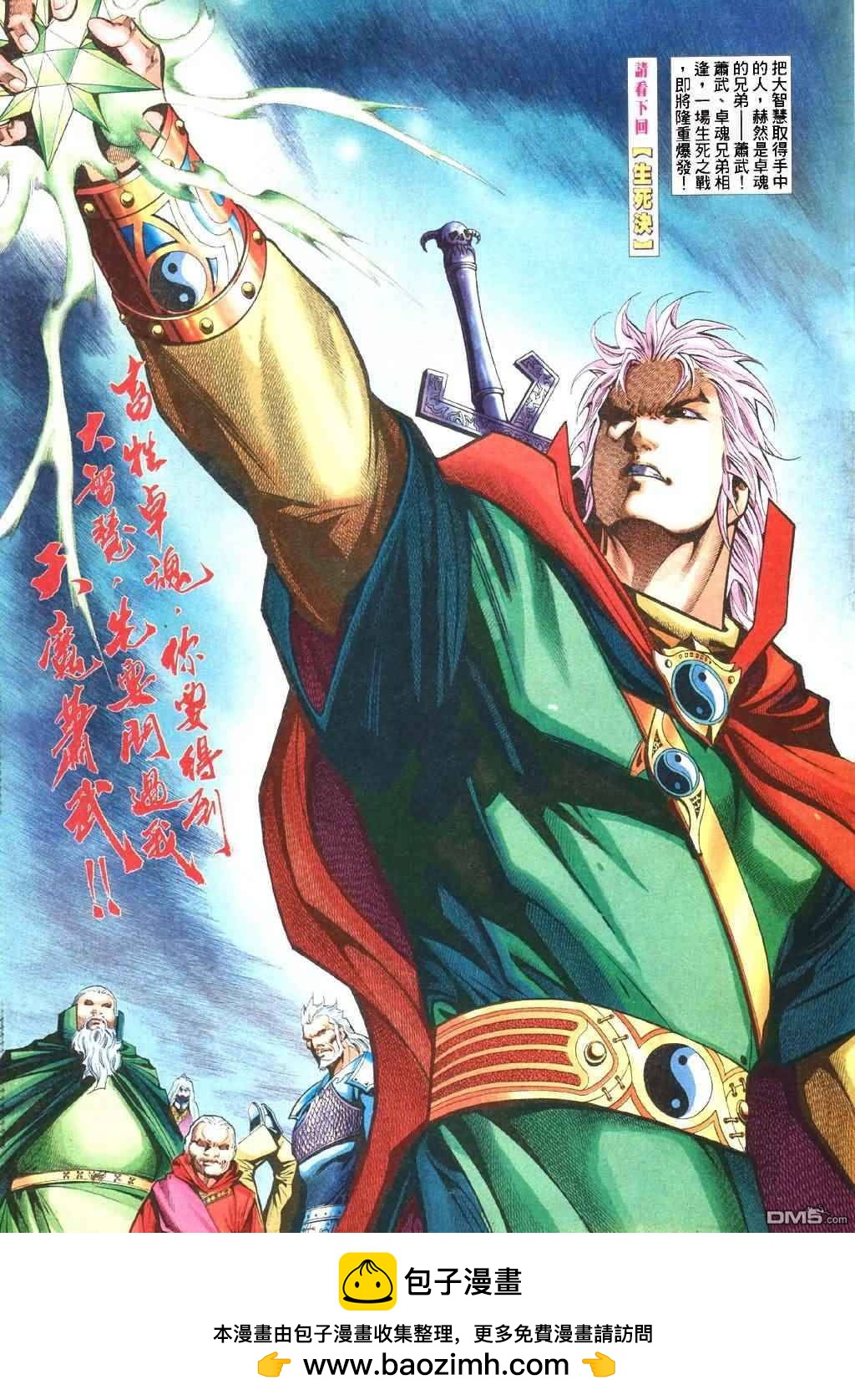 第 33 页