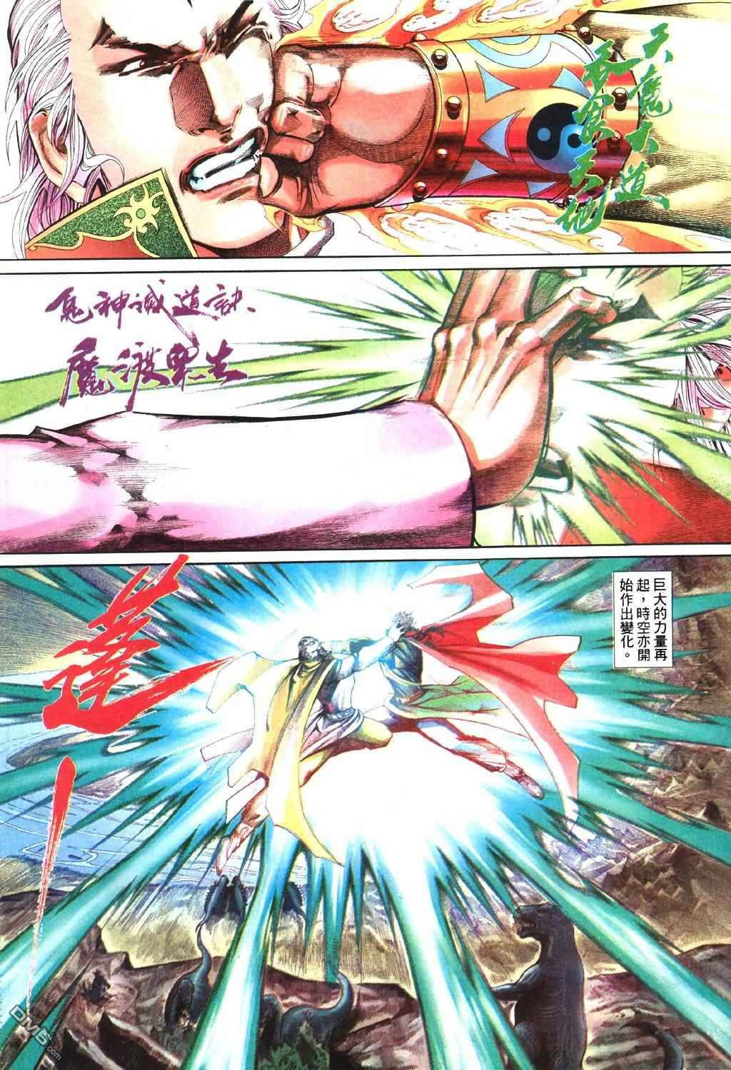 第 27 页