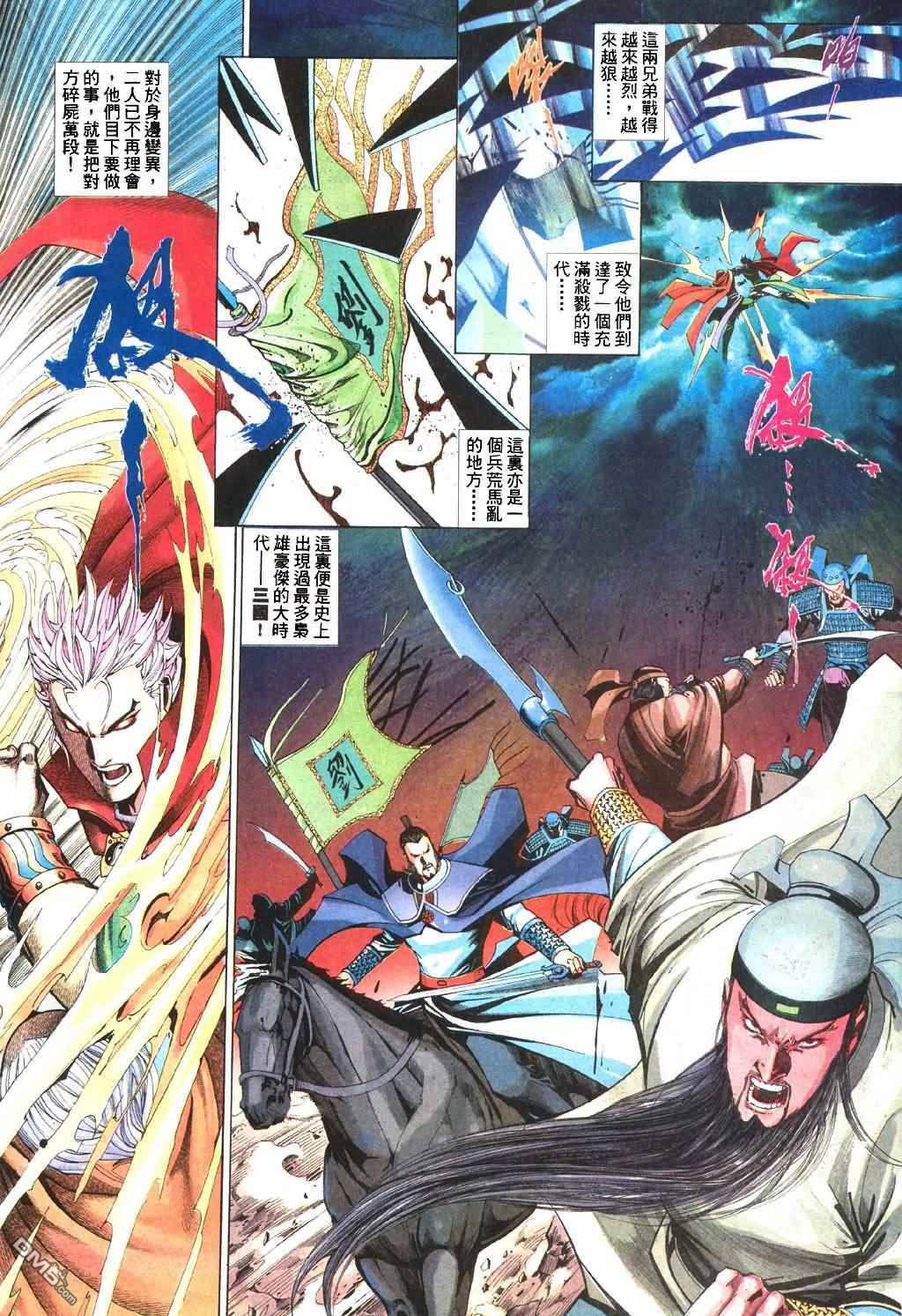 第 28 页