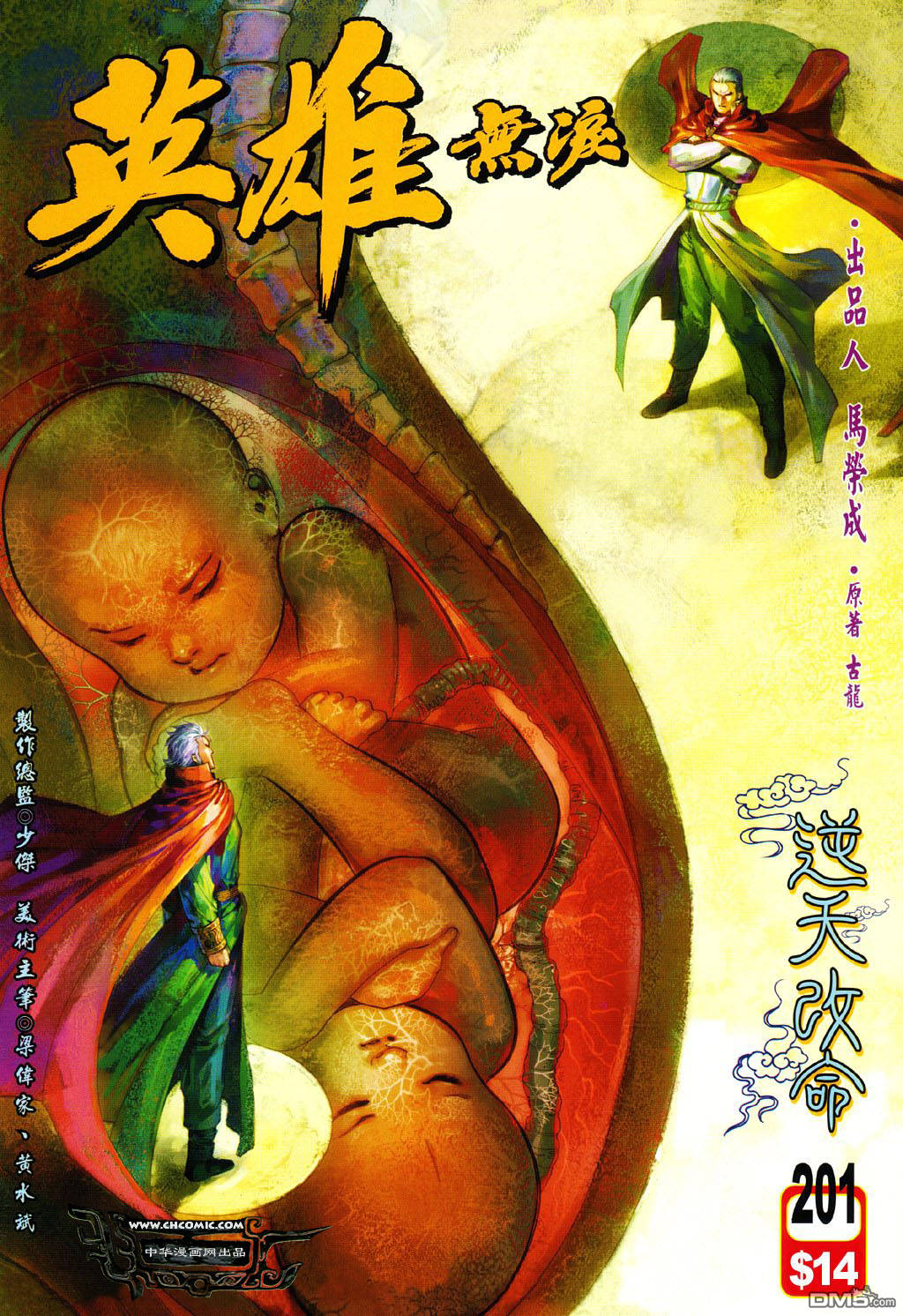 第 1 页