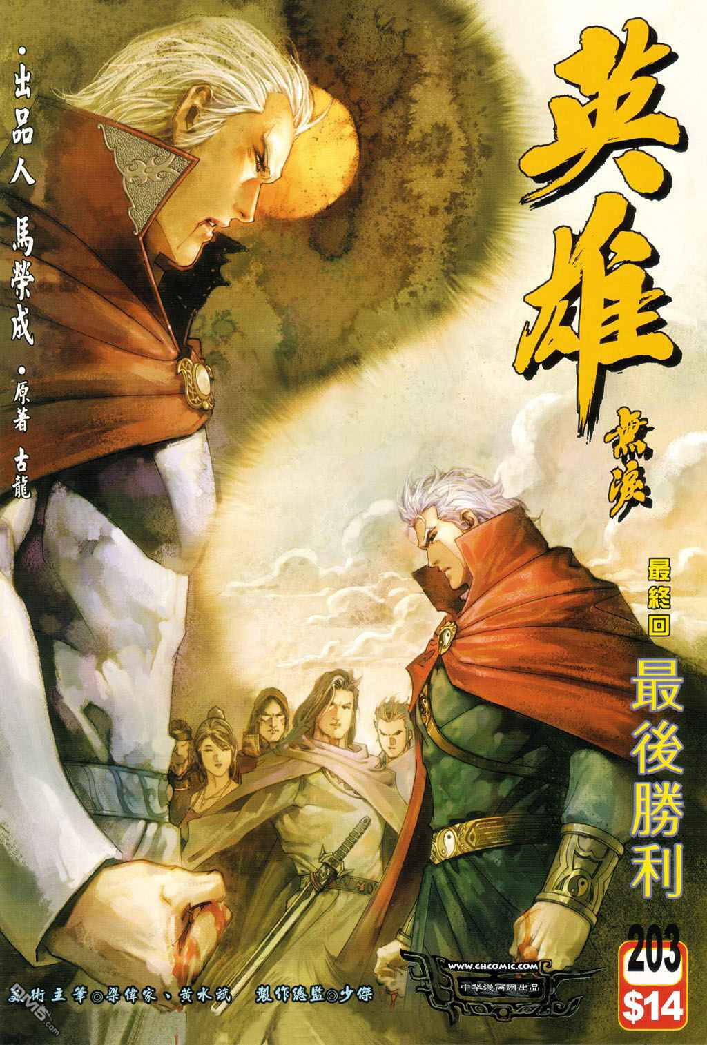 第 1 页