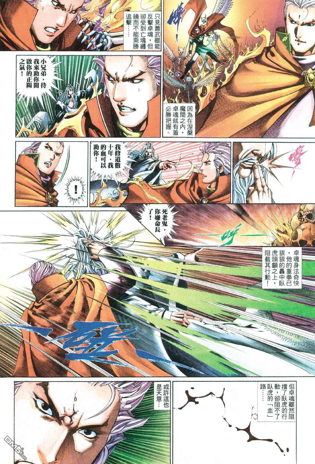 第 10 页
