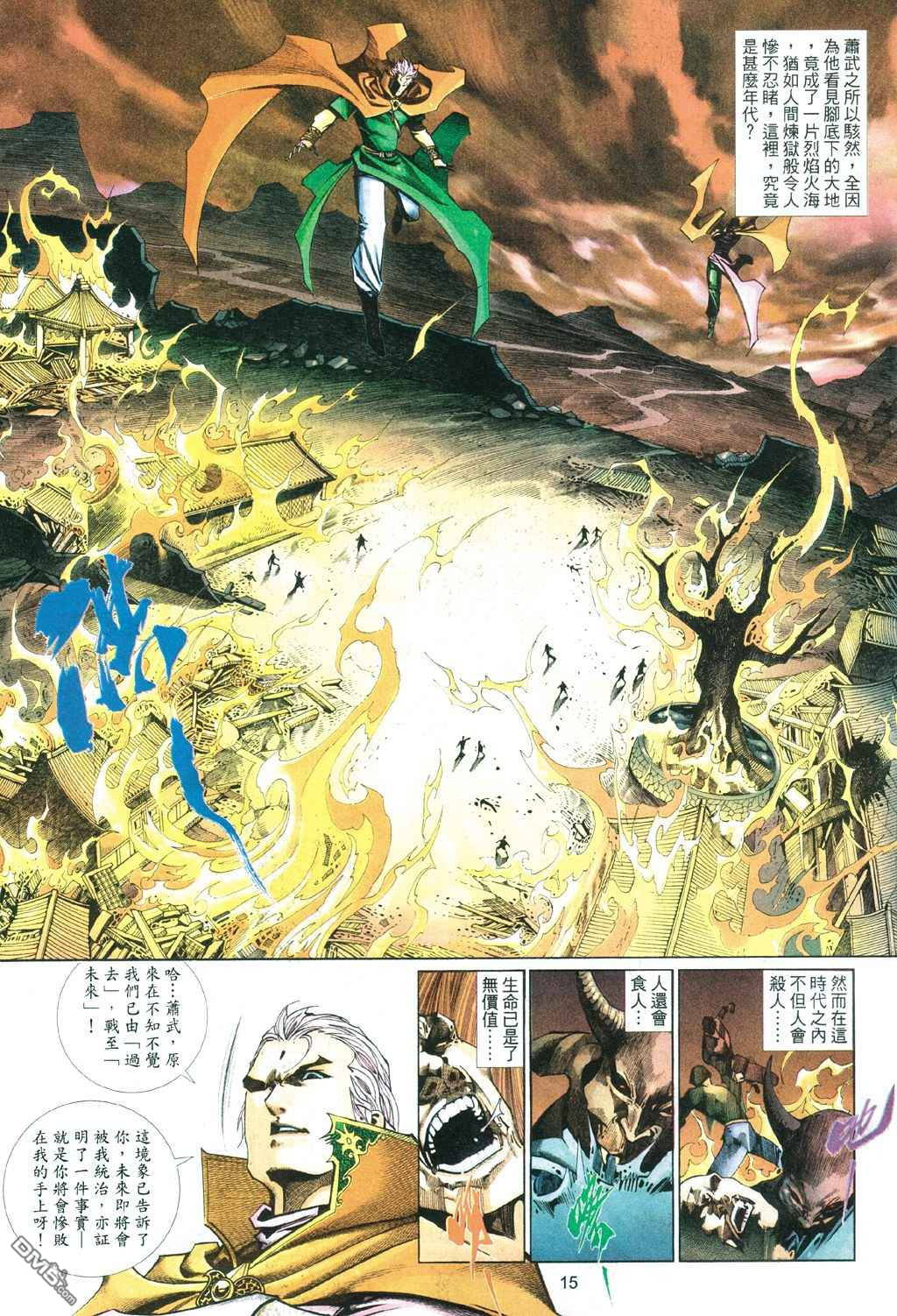 第 15 页