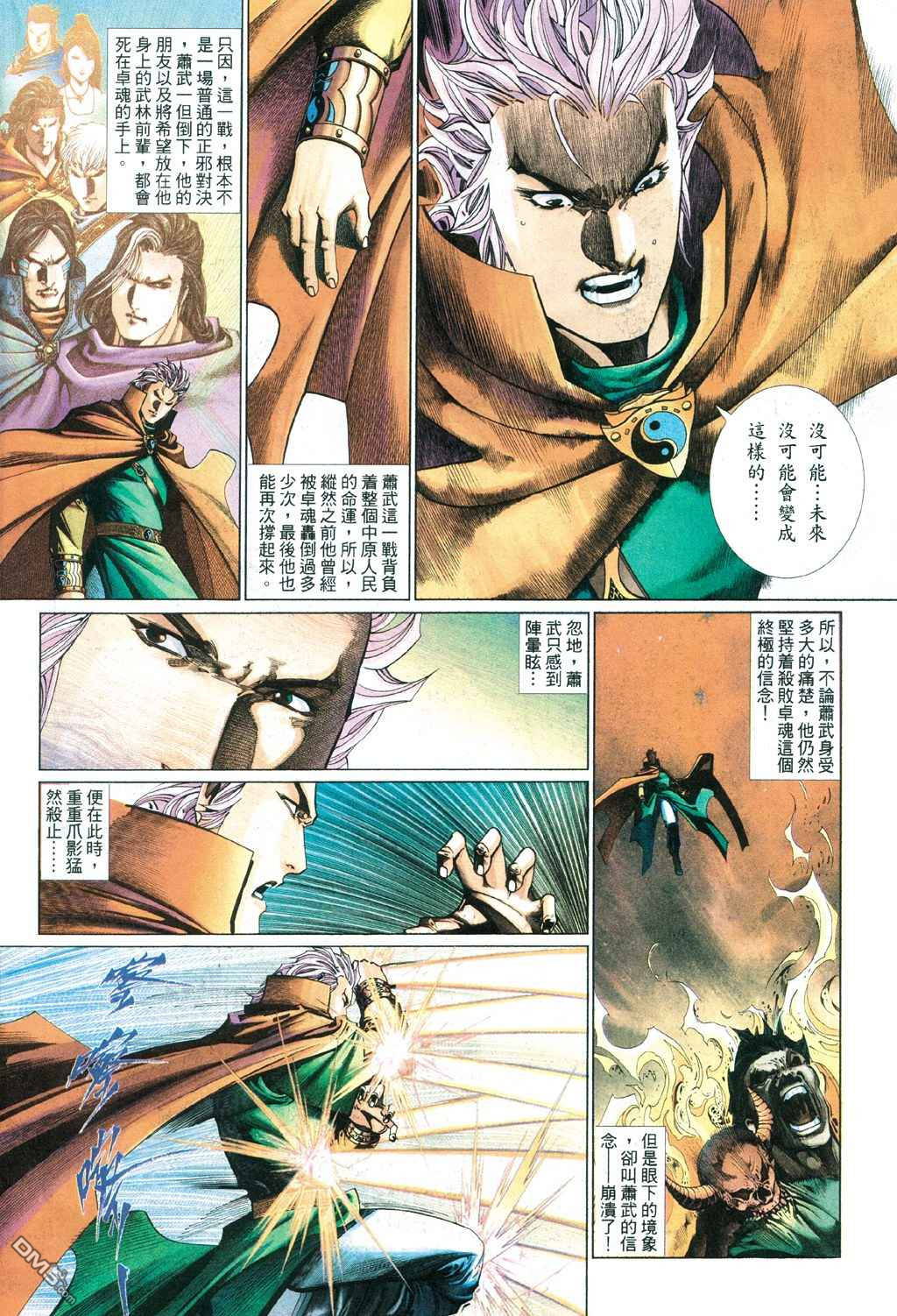 第 16 页