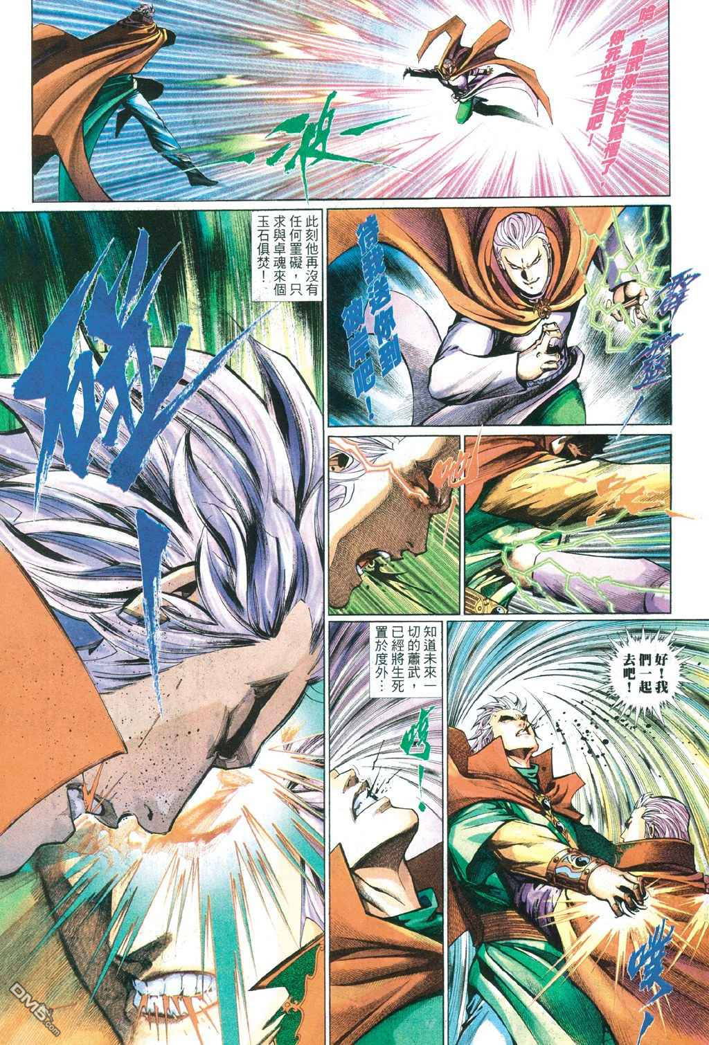 第 17 页
