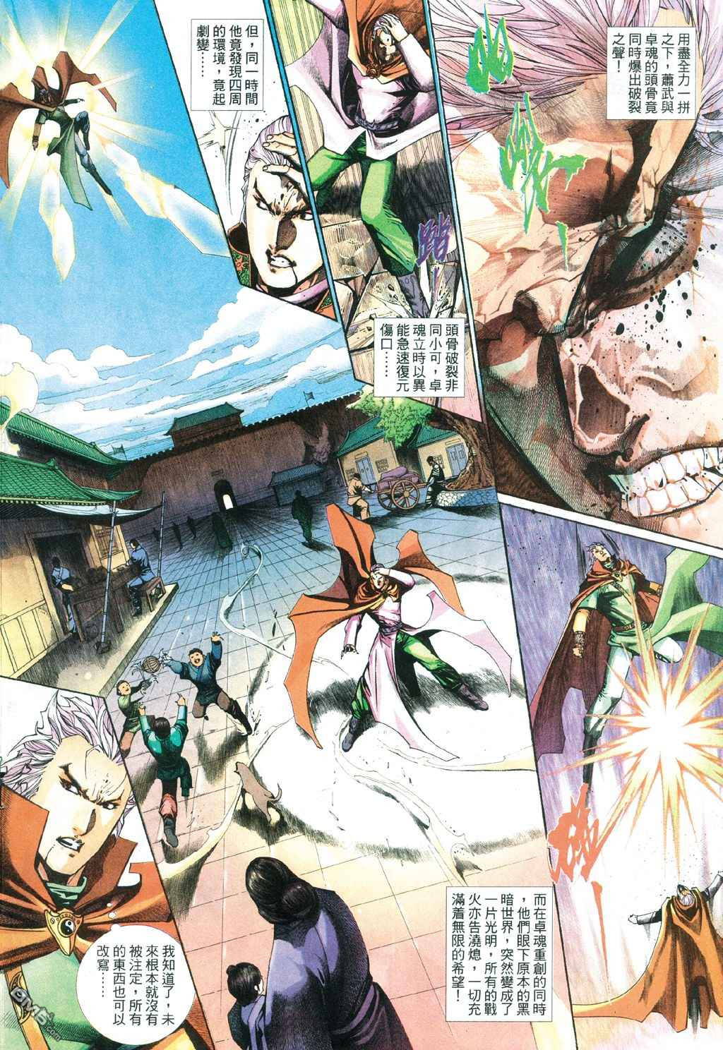 第 18 页