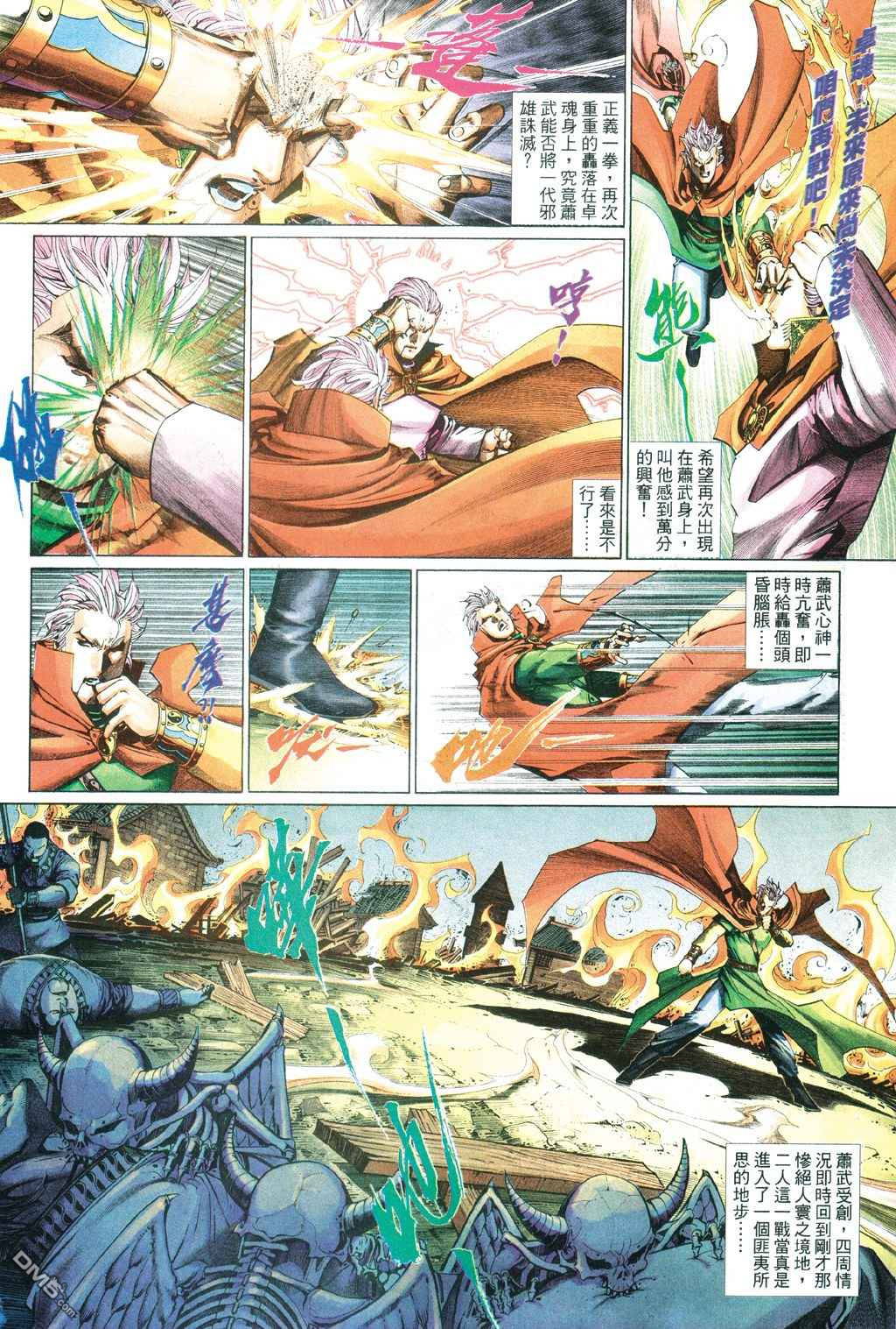 第 19 页
