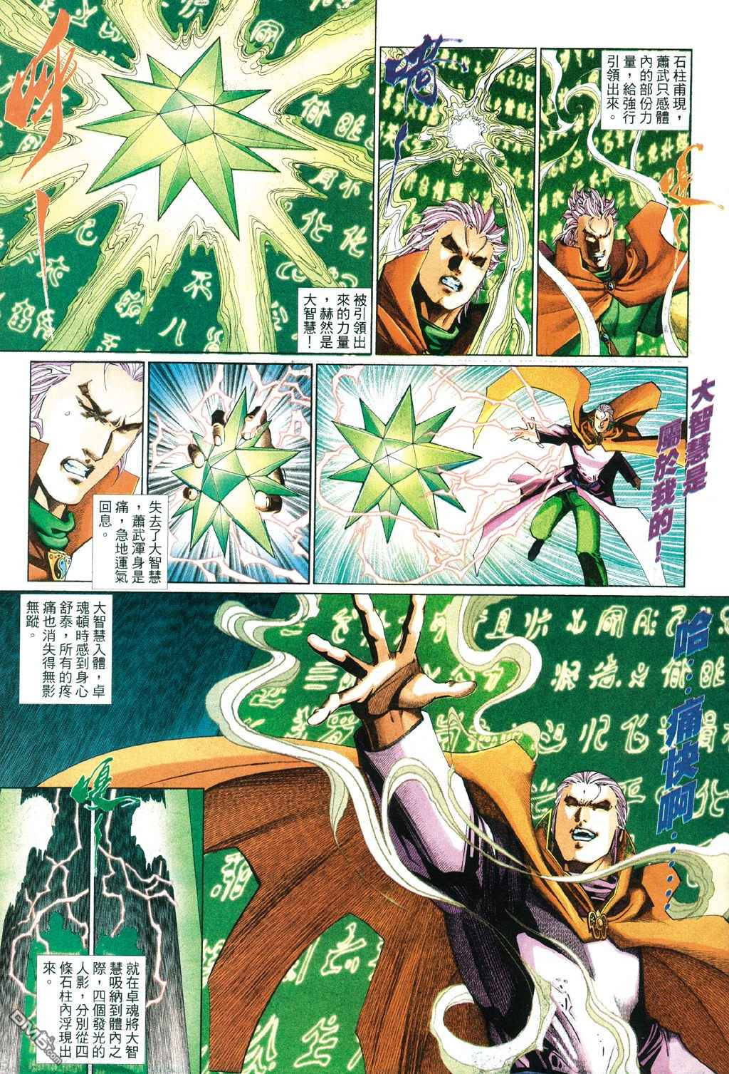 第 25 页