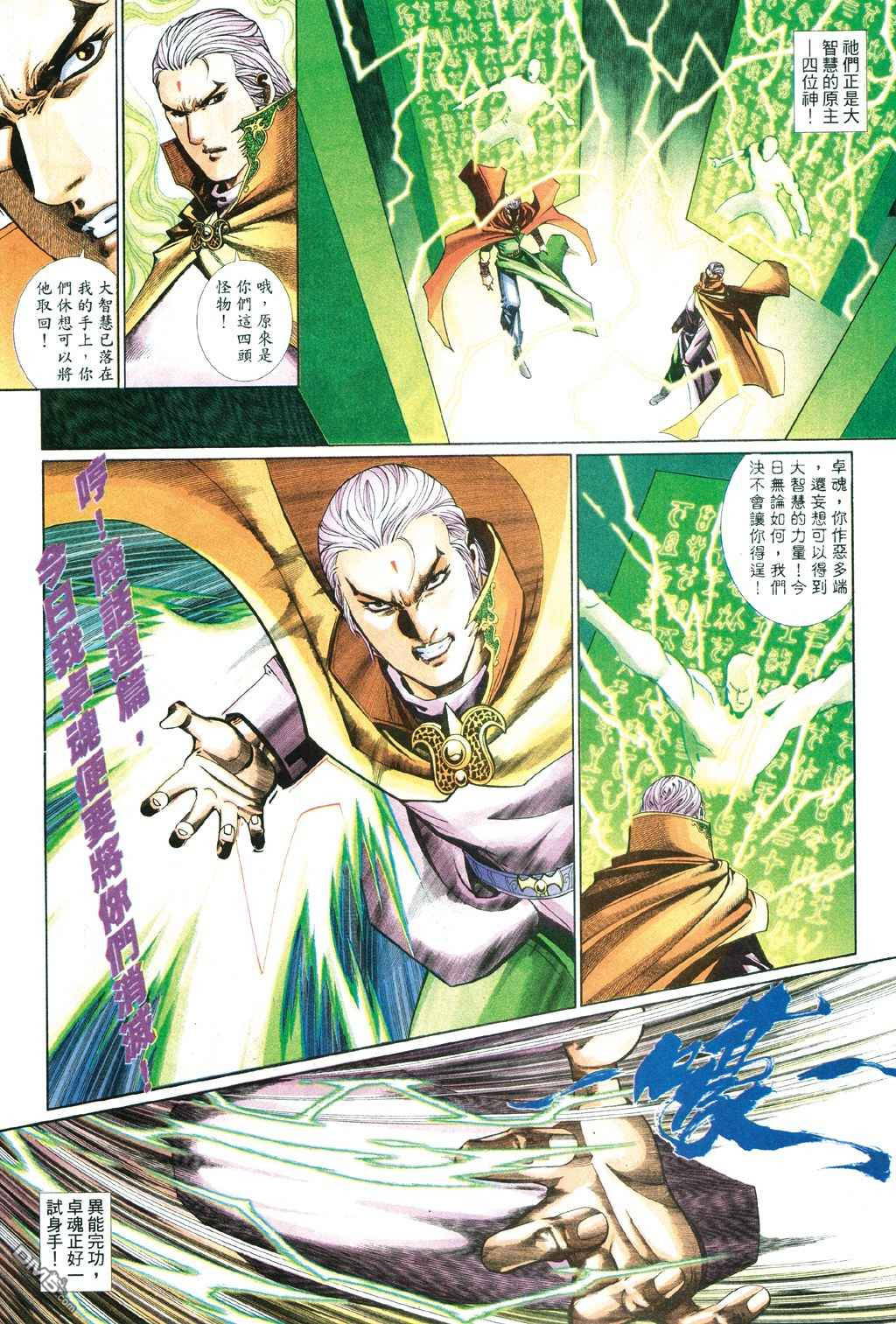 第 26 页