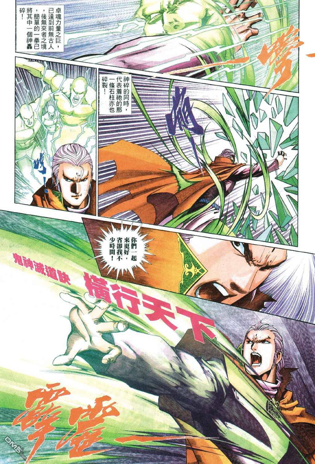 第 27 页