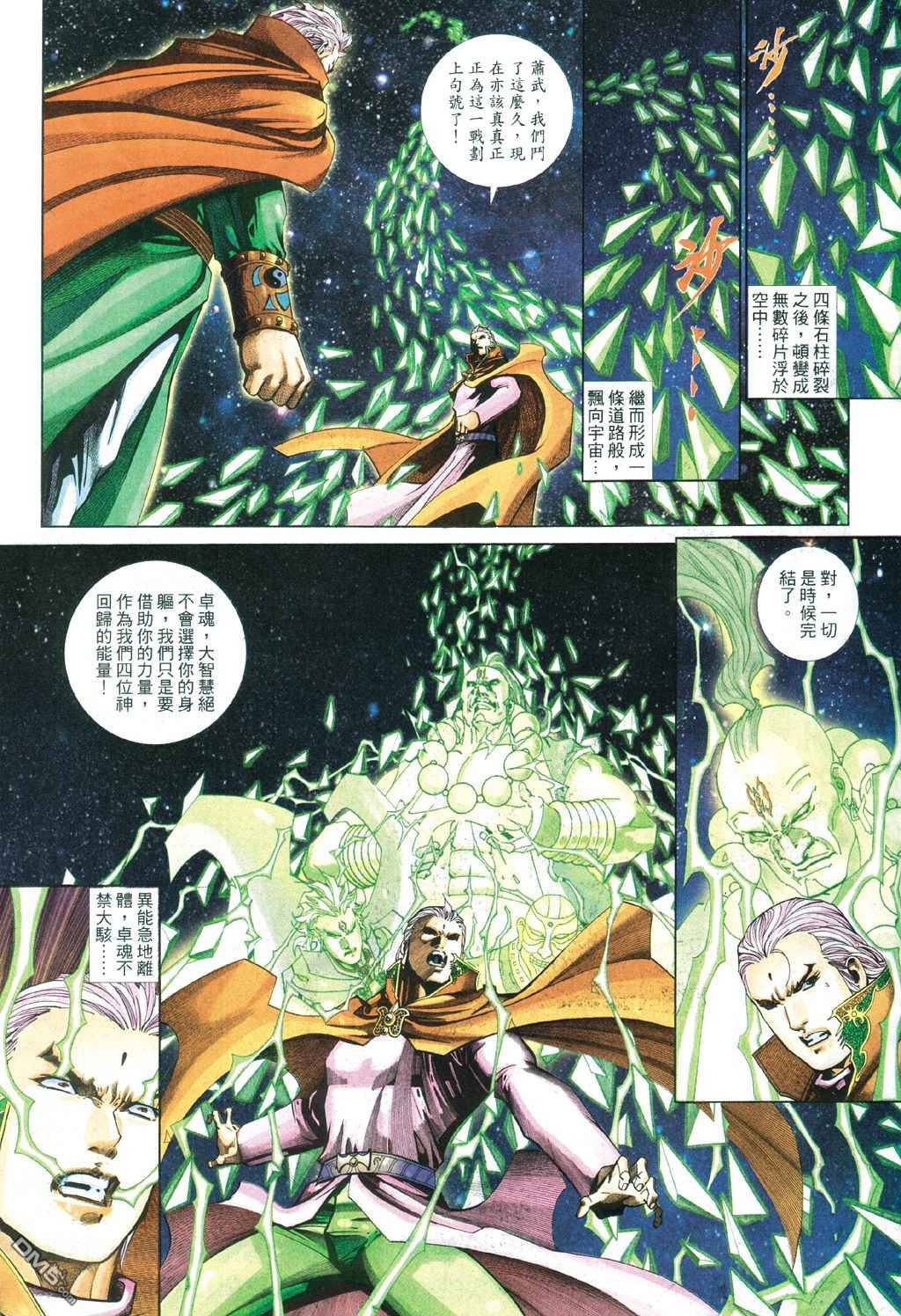 第 29 页
