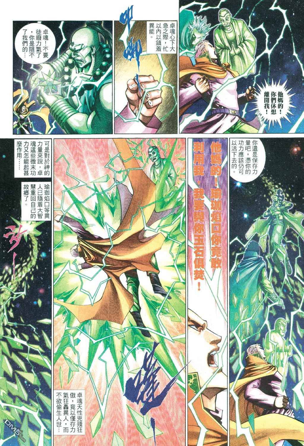 第 30 页