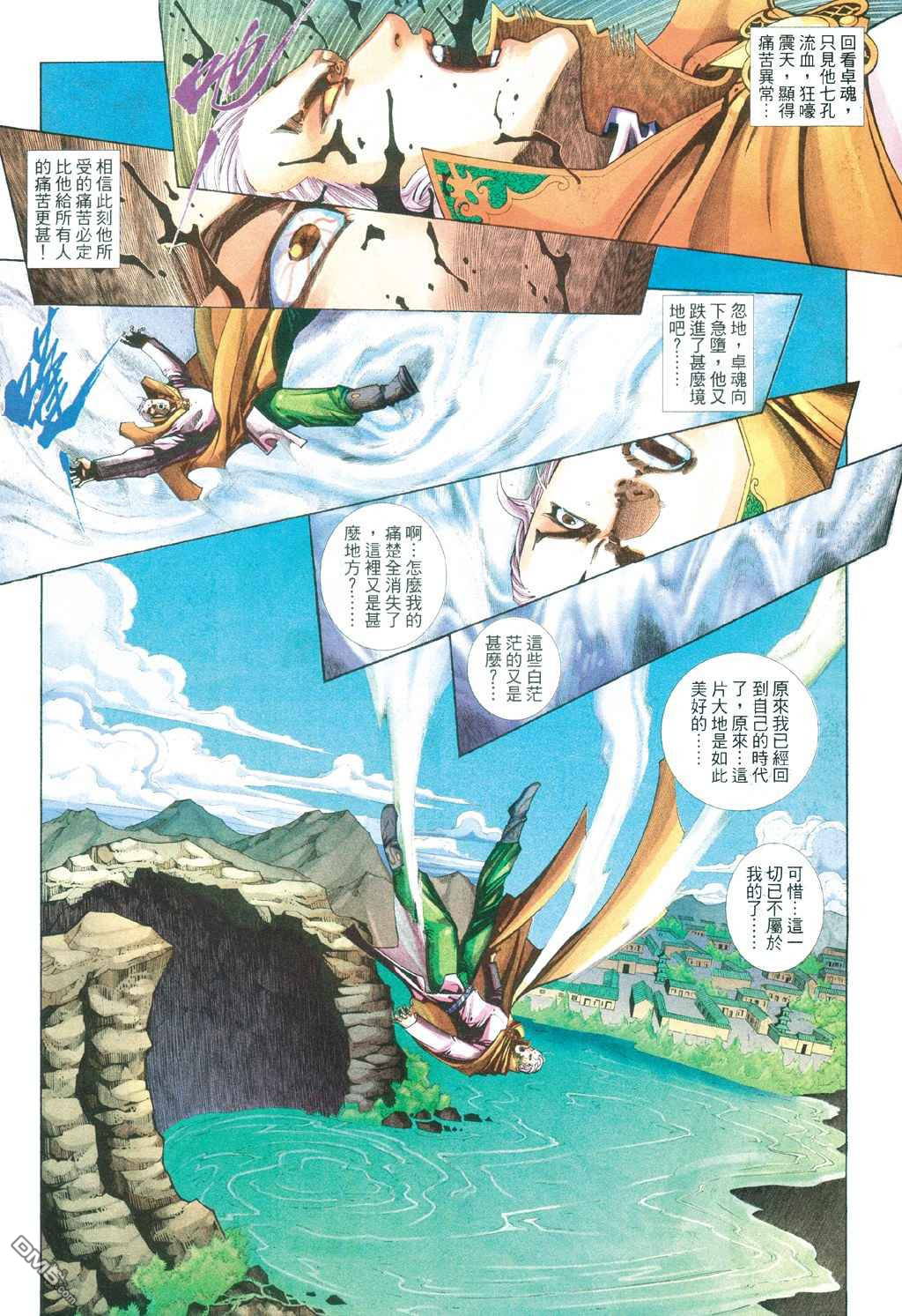 第 31 页