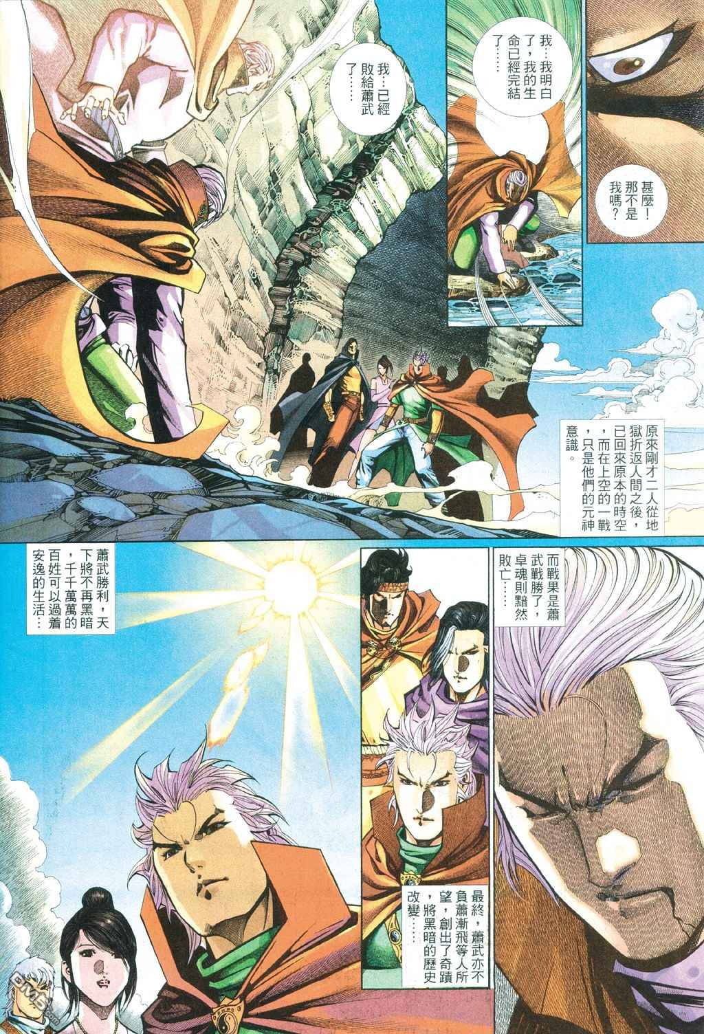 第 32 页