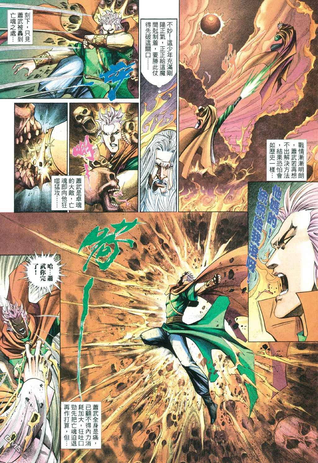 第 7 页