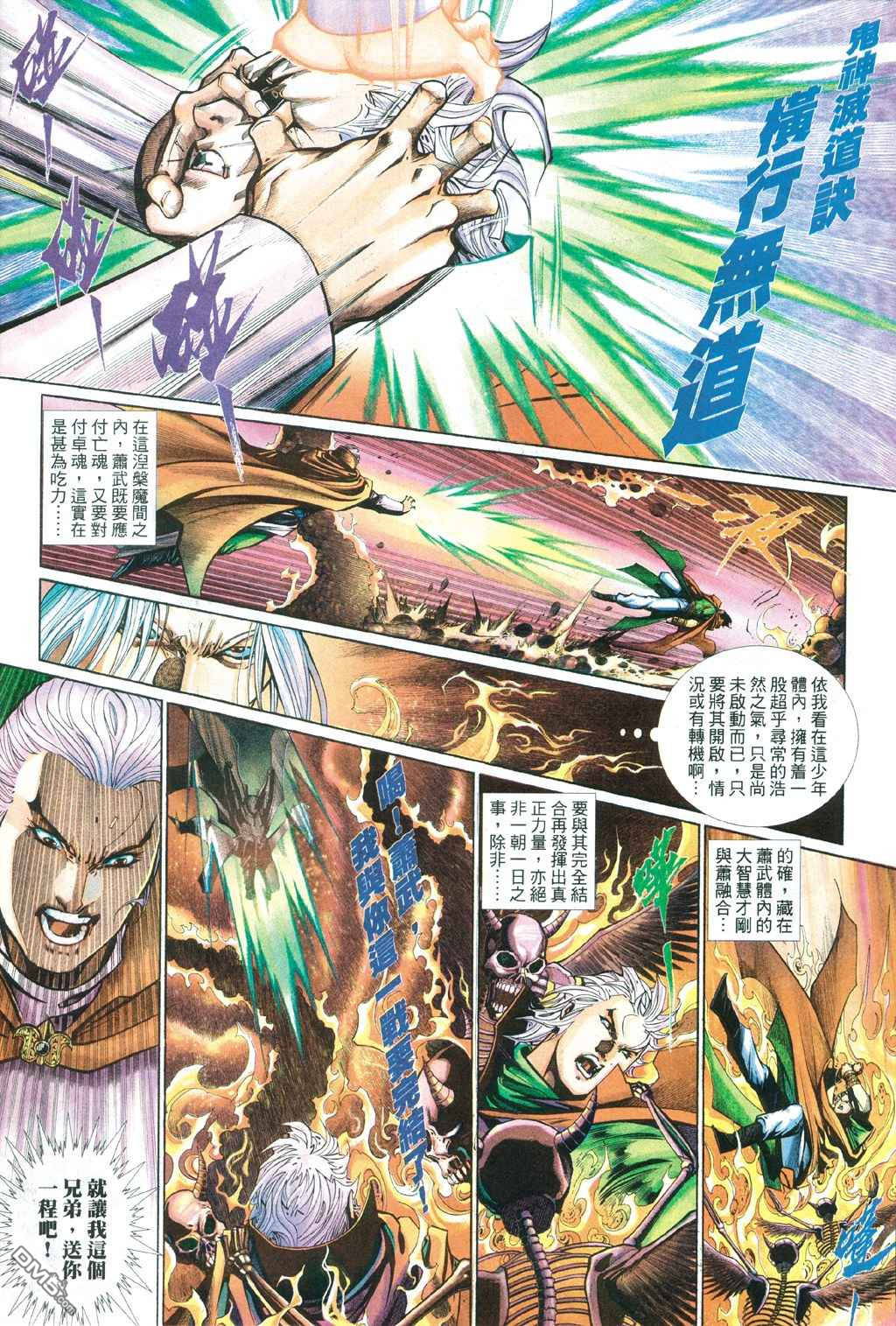 第 8 页