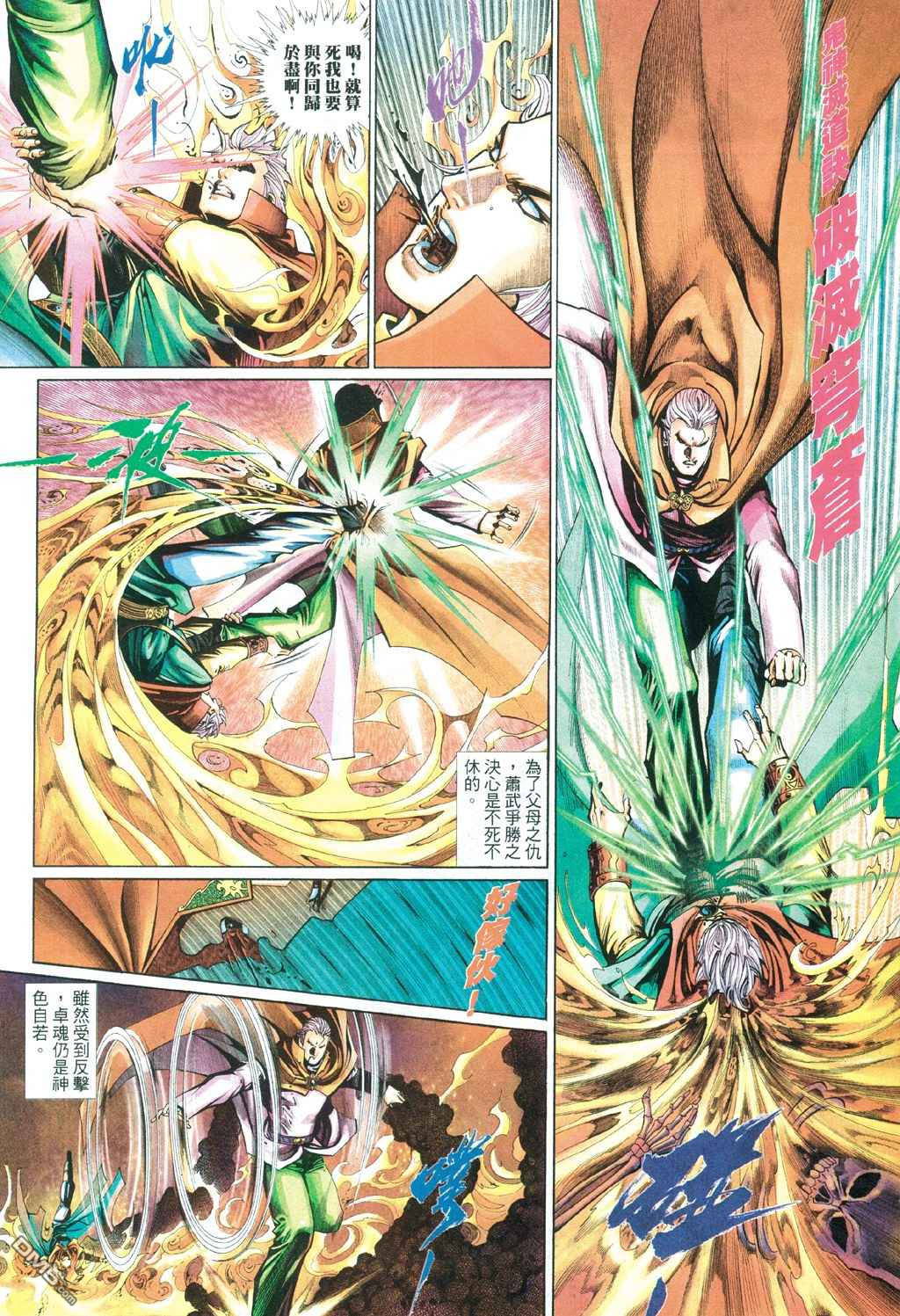 第 9 页