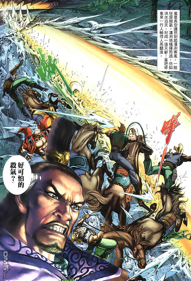 第 19 页