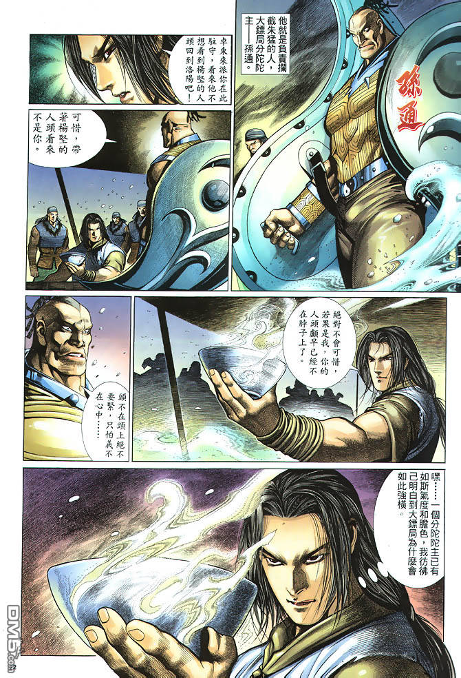 第 22 页