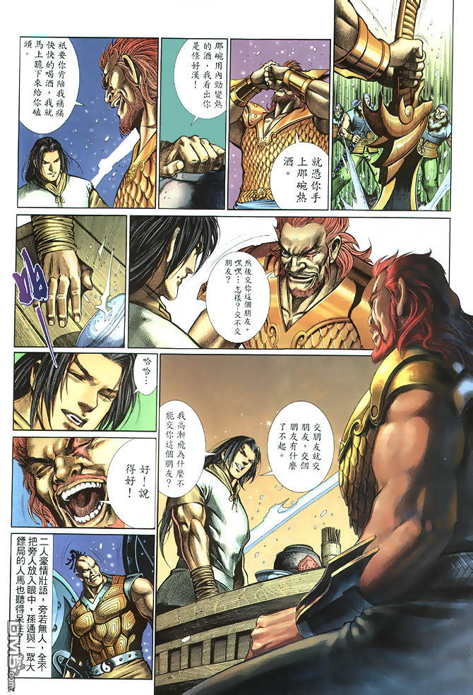 第 24 页