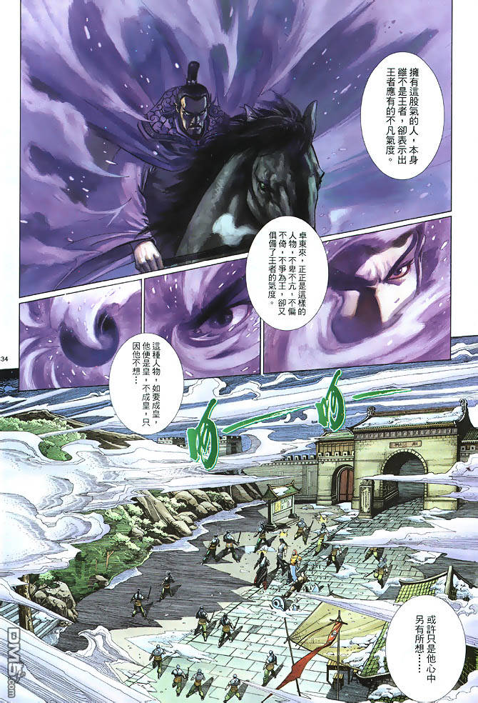 第 34 页