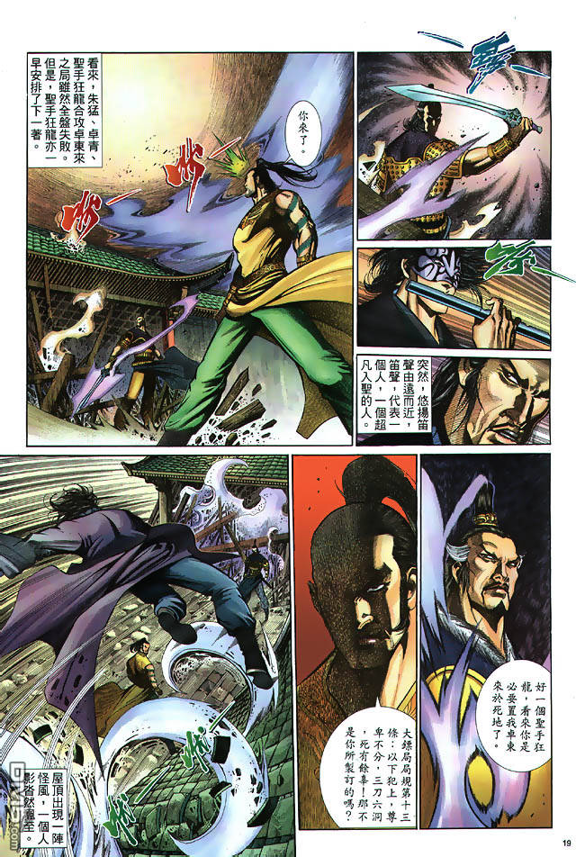 第 19 页