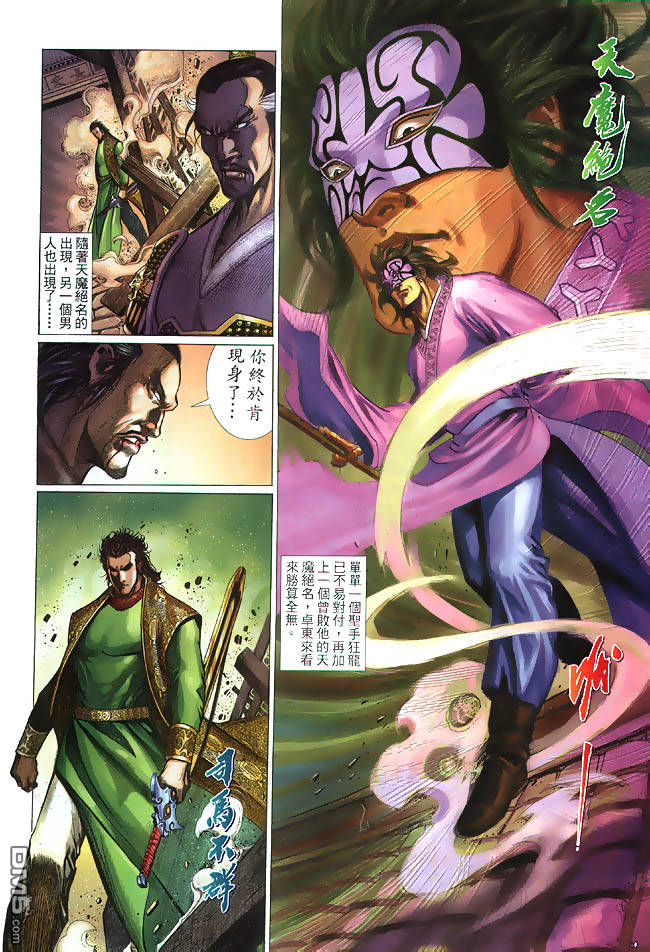 第 20 页