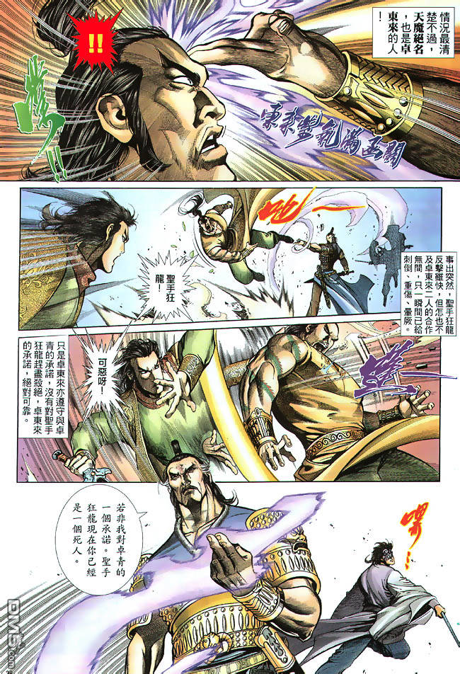 第 28 页