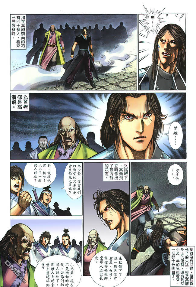 第 19 页