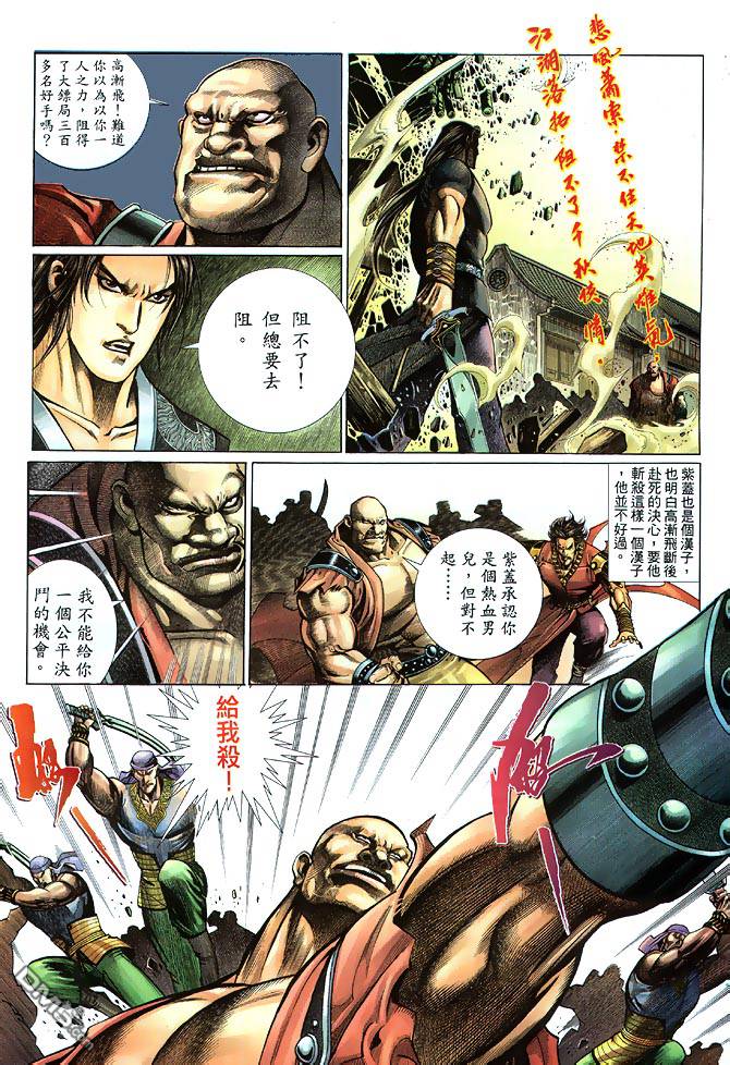 第 24 页
