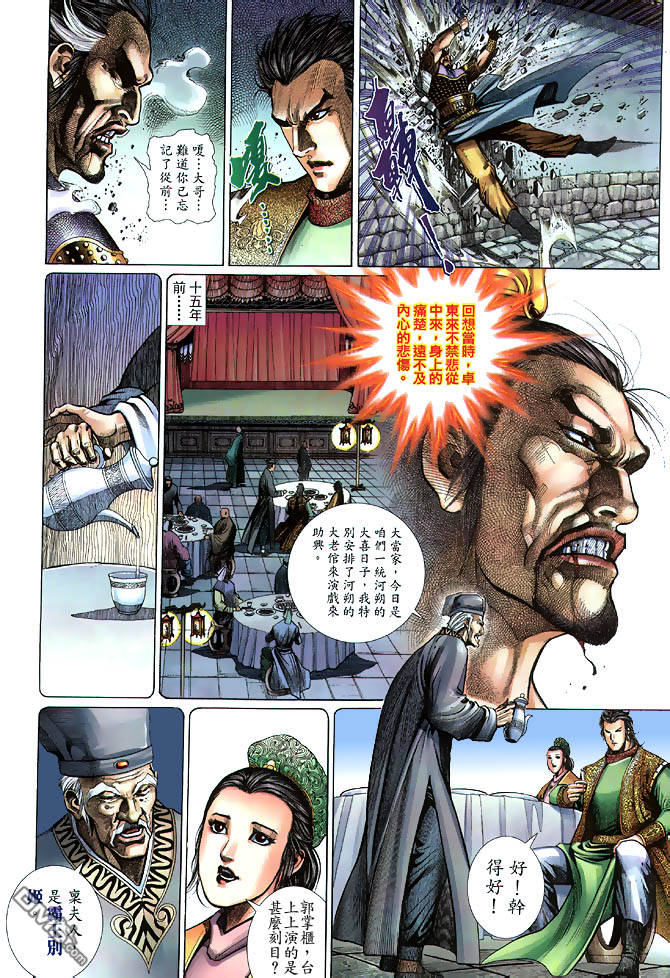 第 28 页