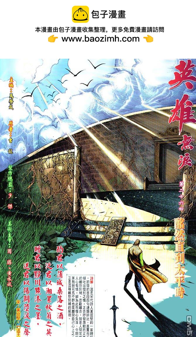 第 2 页