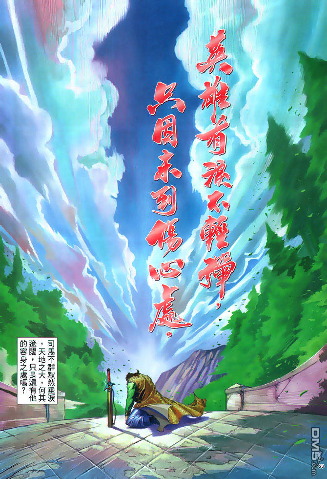 第 23 页