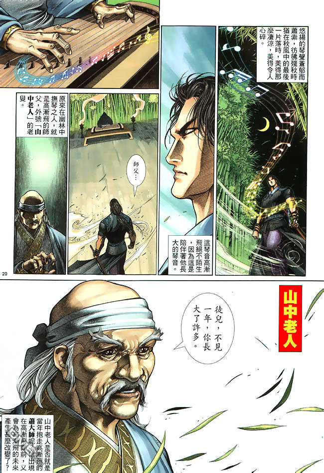 第 19 页