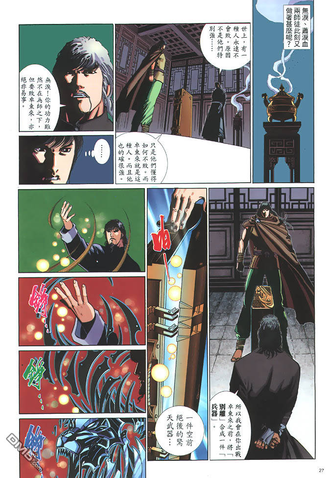第 26 页