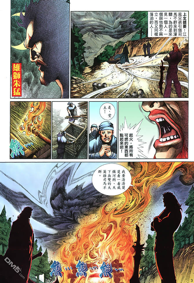 第 3 页