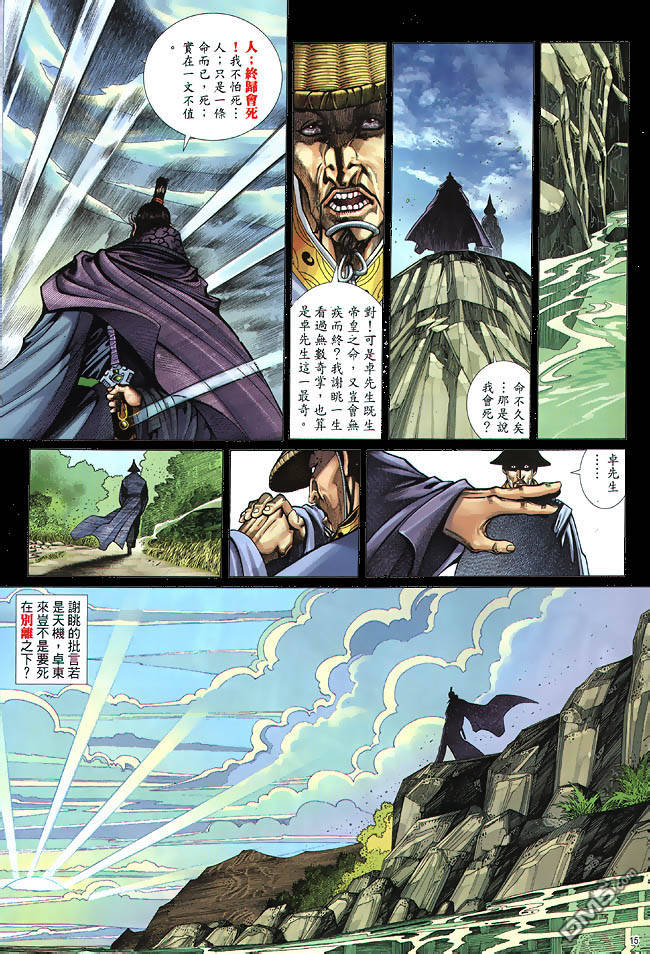 第 15 页
