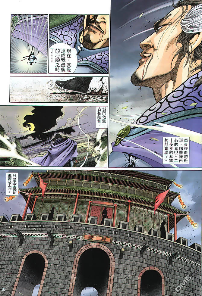 第 28 页
