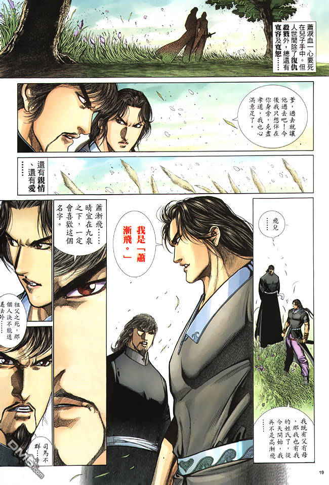 第 19 页