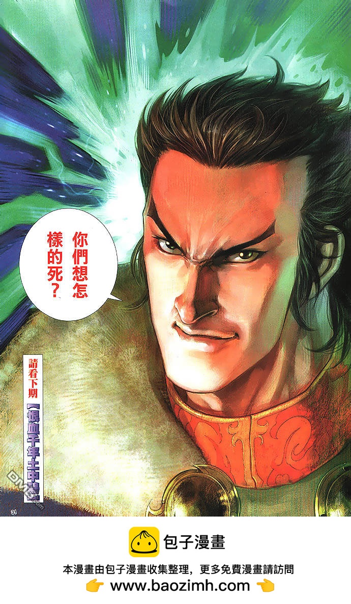 第 31 页
