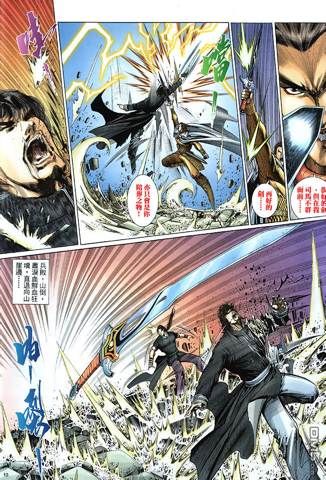 第 10 页