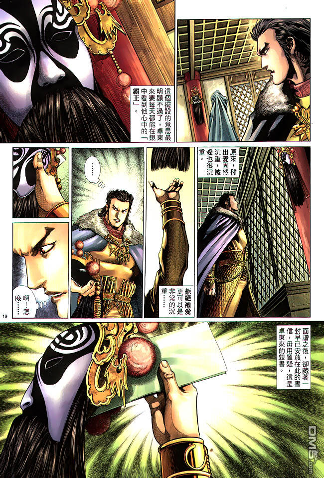 第 19 页