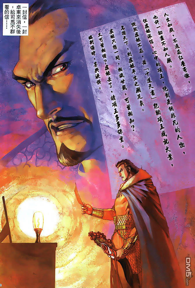 第 20 页