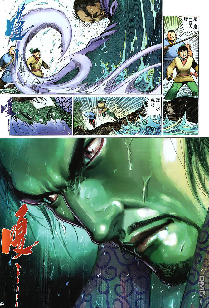 第 24 页