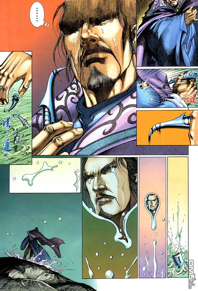 第 25 页