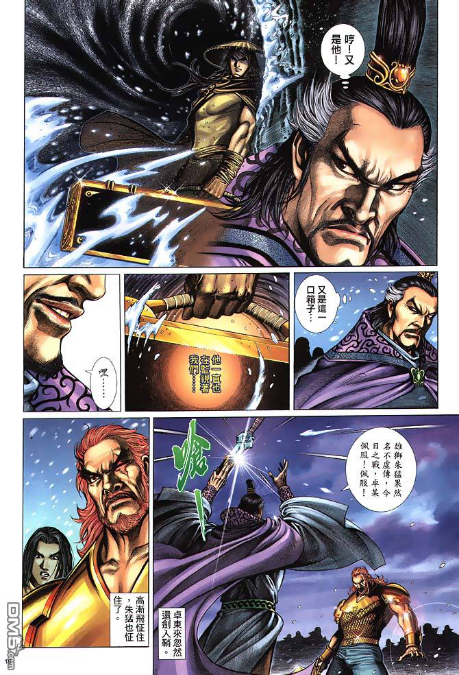 第 15 页