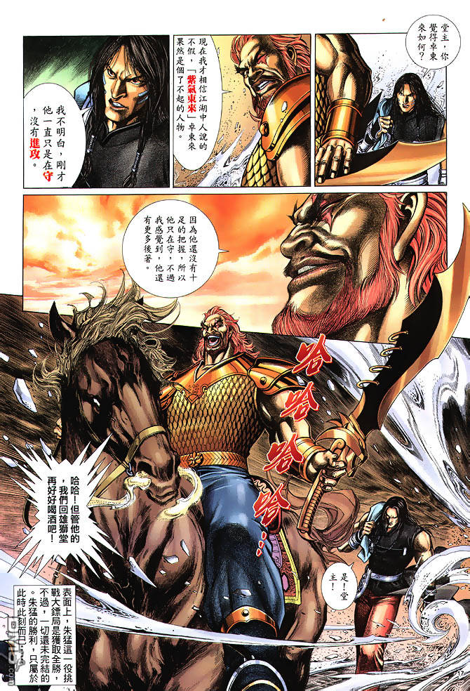第 17 页