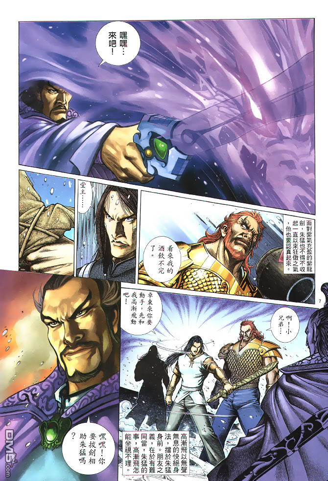 第 7 页