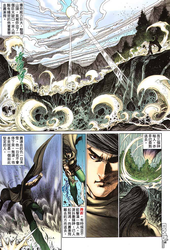 第 19 页