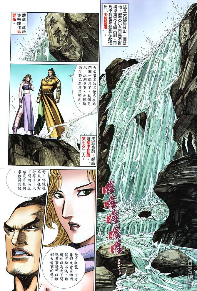 第 20 页